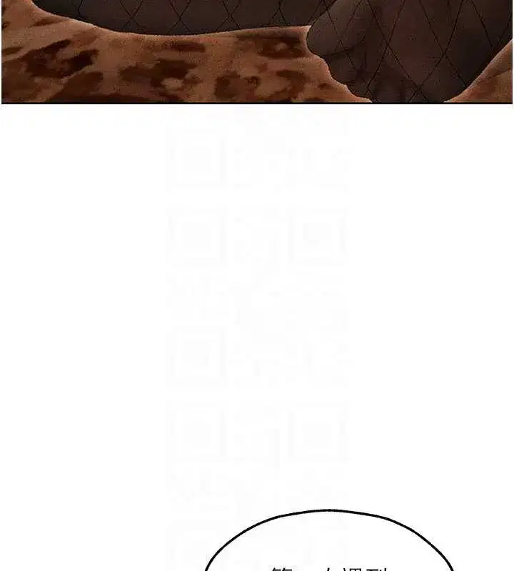 第106話-魅魔攻略法打完收工!