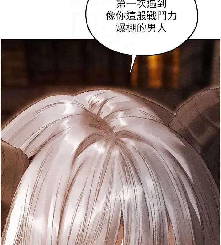 第106話-魅魔攻略法打完收工!