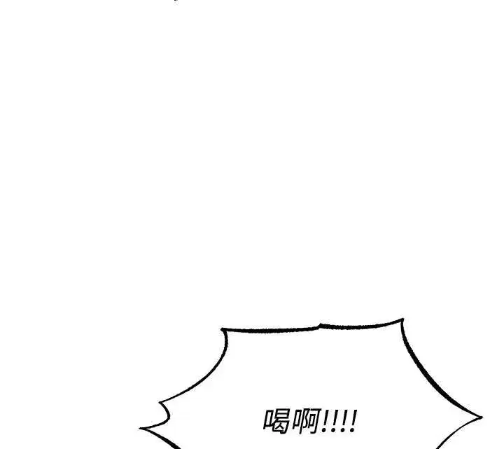 第106話-魅魔攻略法打完收工!