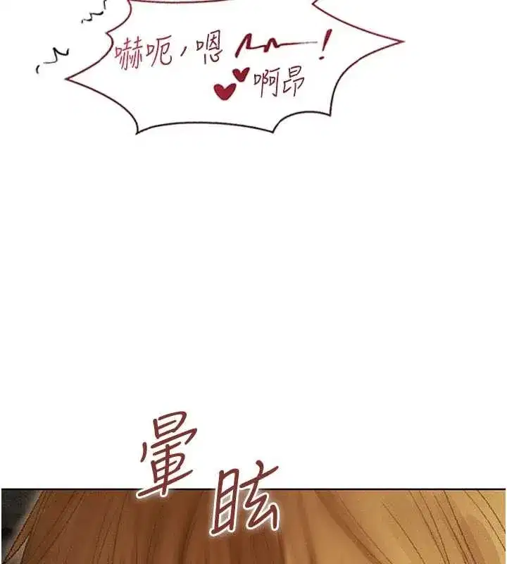 第106話-魅魔攻略法打完收工!