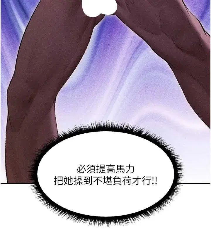 第106話-魅魔攻略法打完收工!