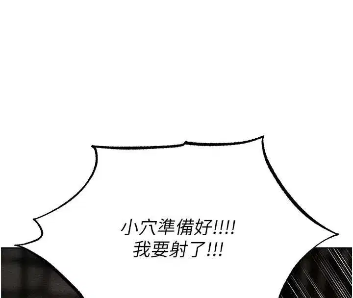 第106話-魅魔攻略法打完收工!