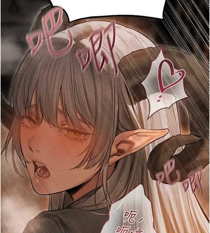 第106話-魅魔攻略法打完收工!