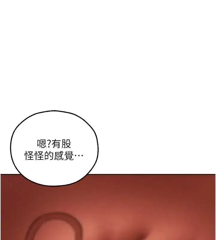 第106話-魅魔攻略法打完收工!