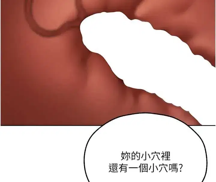 第106話-魅魔攻略法打完收工!