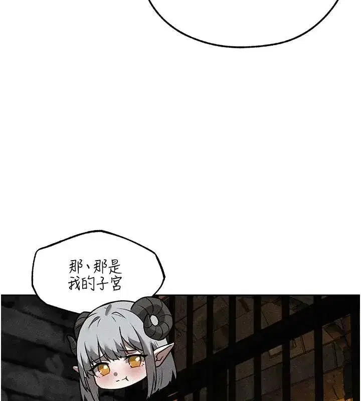 第106話-魅魔攻略法打完收工!