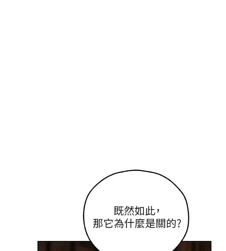 第106話-魅魔攻略法打完收工!