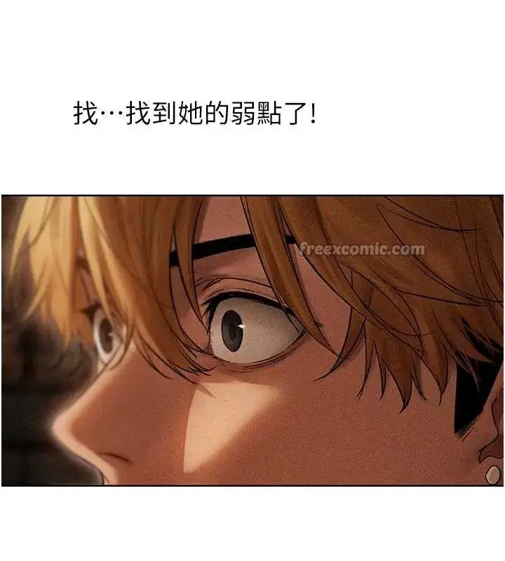 第106話-魅魔攻略法打完收工!