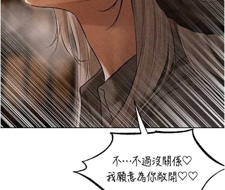 第106話-魅魔攻略法打完收工!