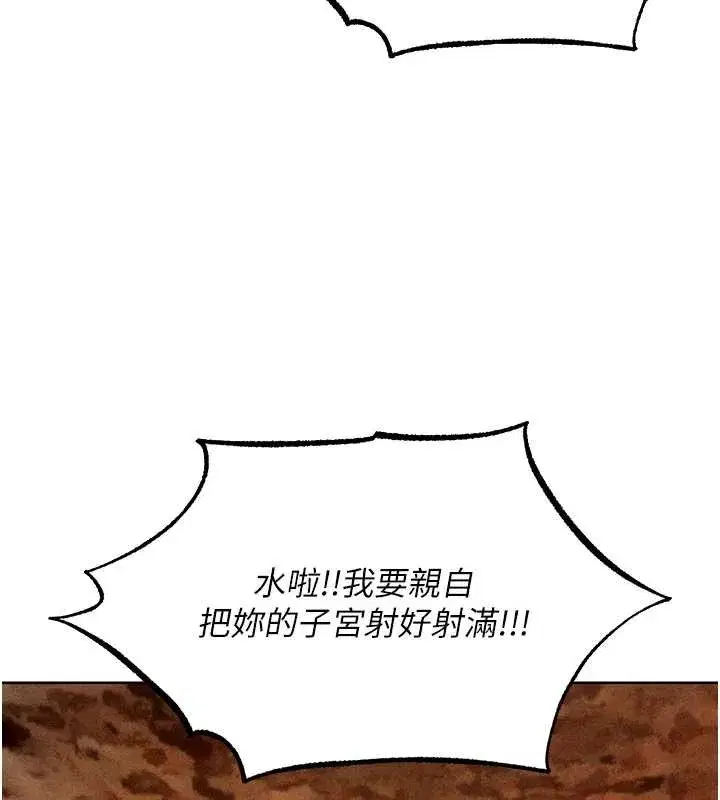 第106話-魅魔攻略法打完收工!