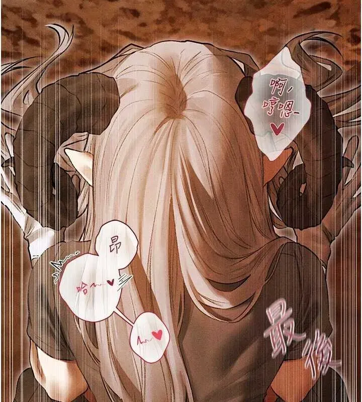 第106話-魅魔攻略法打完收工!