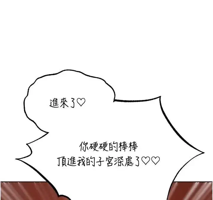 第106話-魅魔攻略法打完收工!