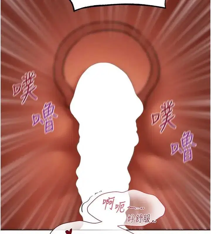 第106話-魅魔攻略法打完收工!