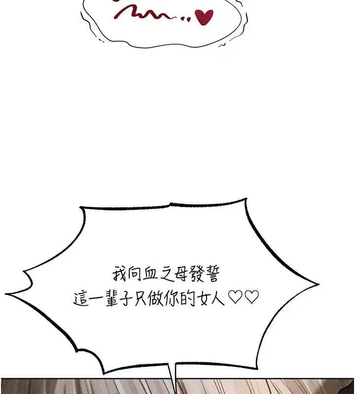 第106話-魅魔攻略法打完收工!