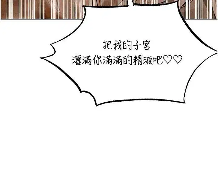 第106話-魅魔攻略法打完收工!