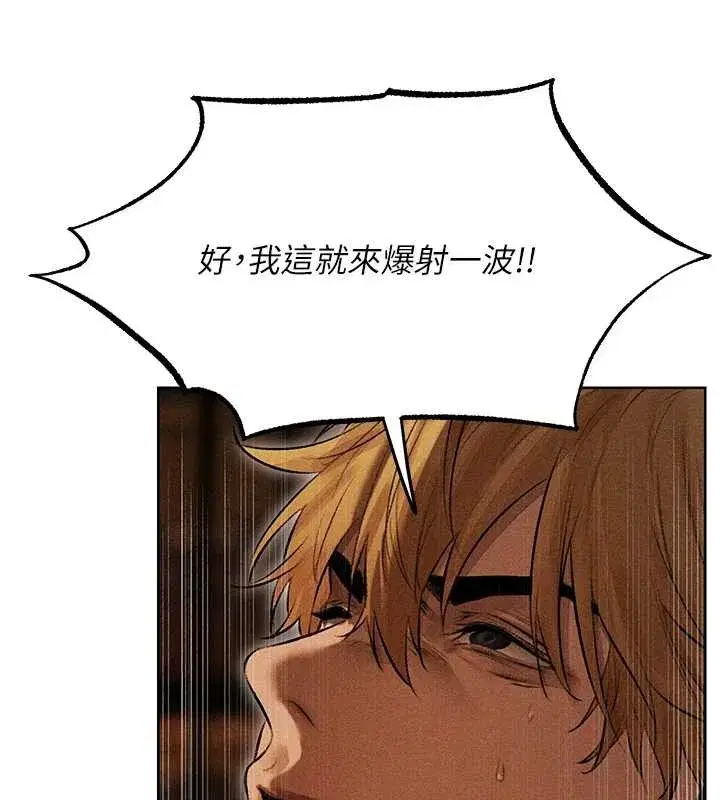 第106話-魅魔攻略法打完收工!