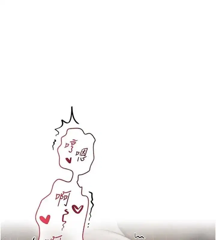 第106話-魅魔攻略法打完收工!