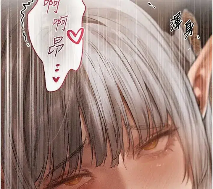 第106話-魅魔攻略法打完收工!