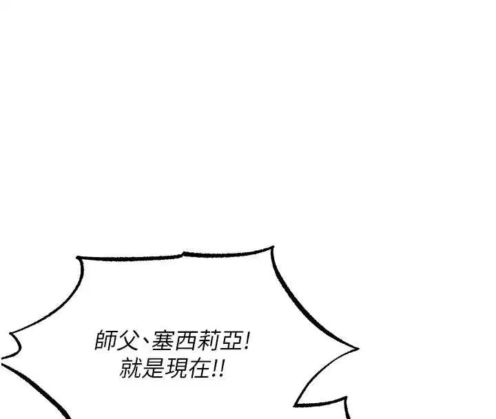 第106話-魅魔攻略法打完收工!