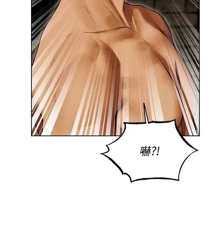 第106話-魅魔攻略法打完收工!