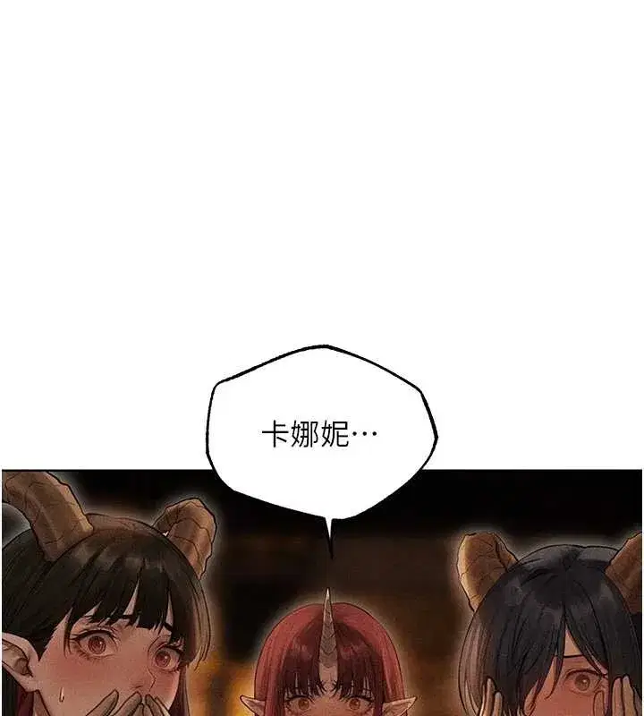 第106話-魅魔攻略法打完收工!