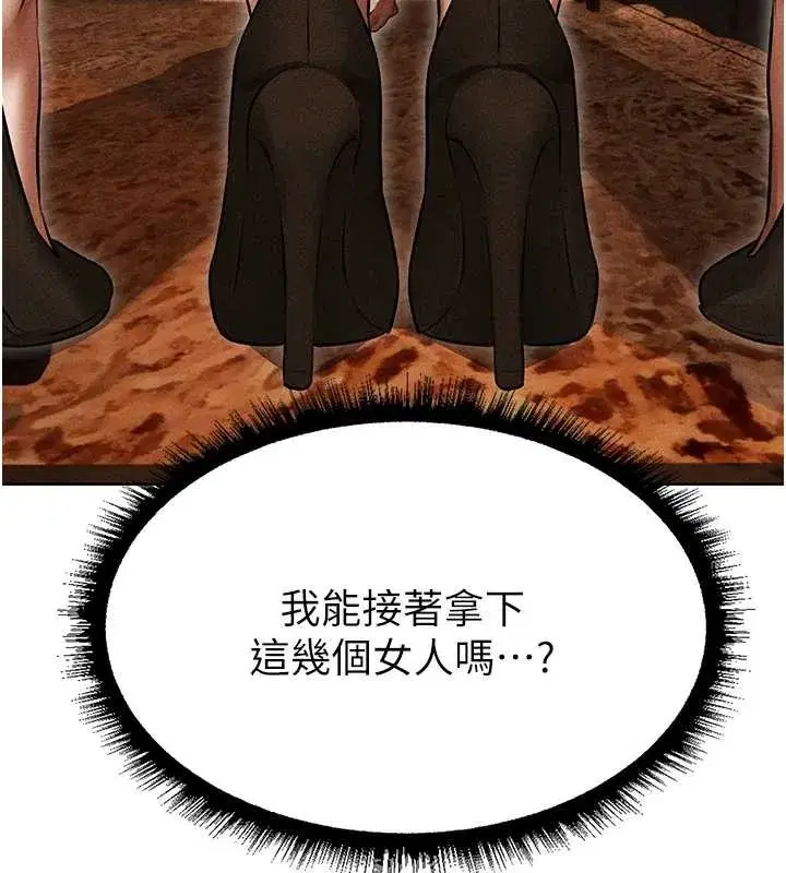 第106話-魅魔攻略法打完收工!