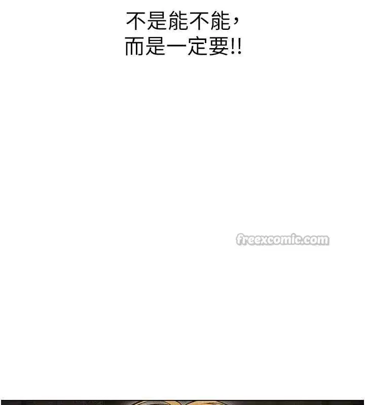 第106話-魅魔攻略法打完收工!