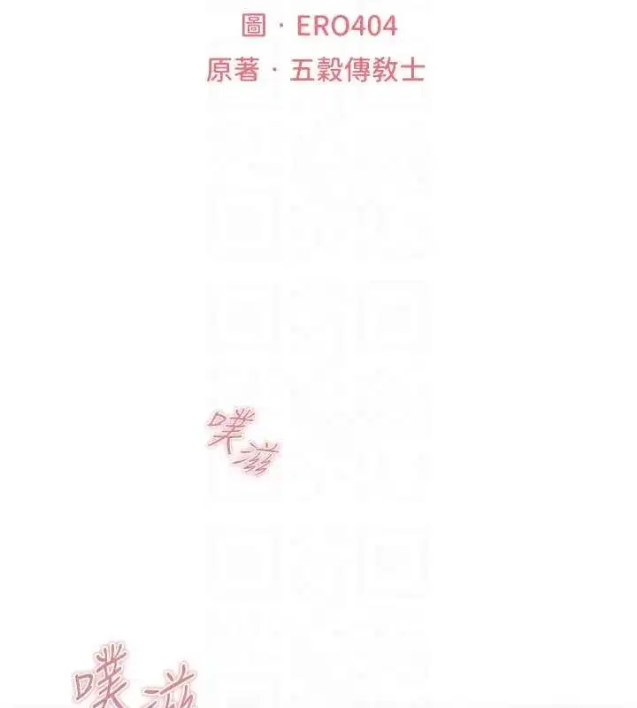 第106話-魅魔攻略法打完收工!