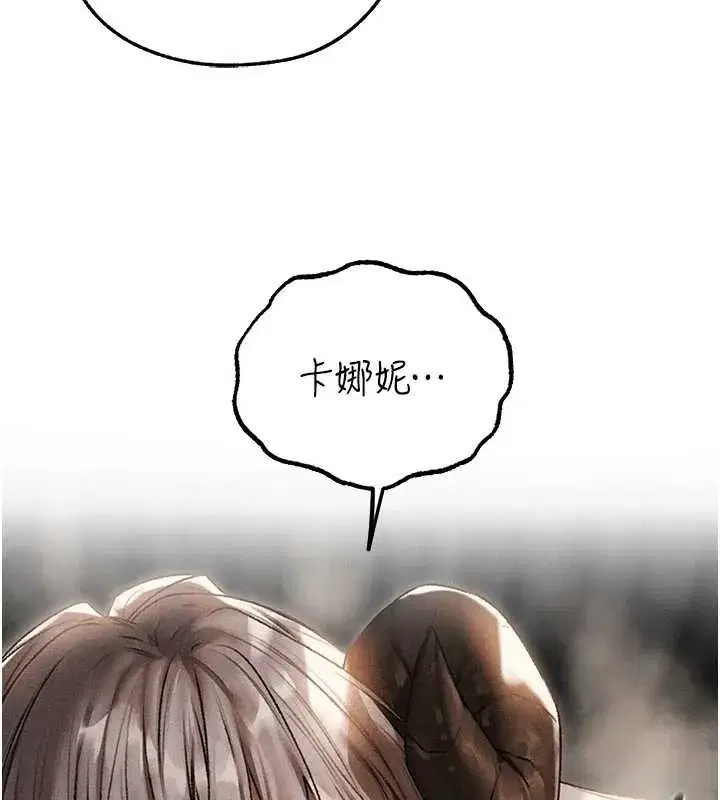 第106話-魅魔攻略法打完收工!