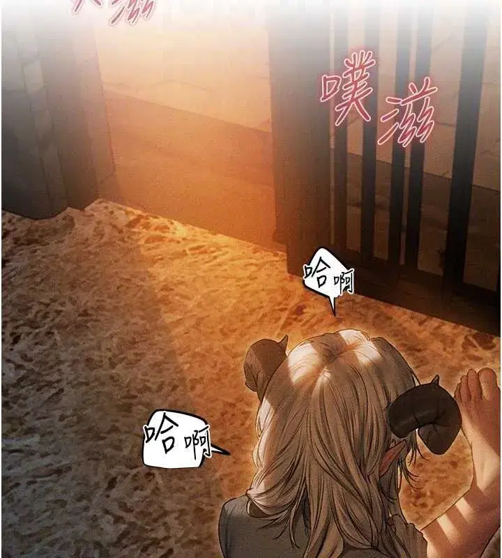 第106話-魅魔攻略法打完收工!