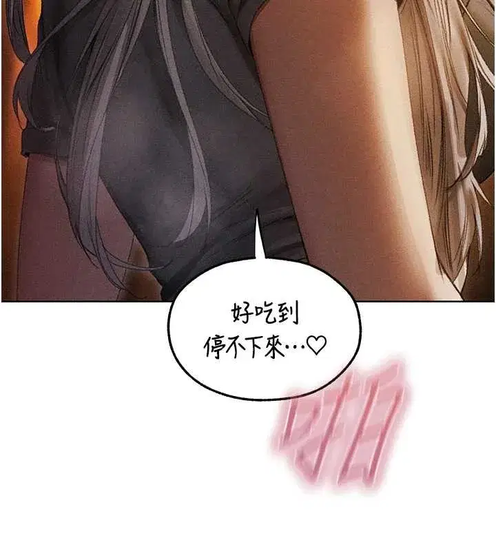 第106話-魅魔攻略法打完收工!