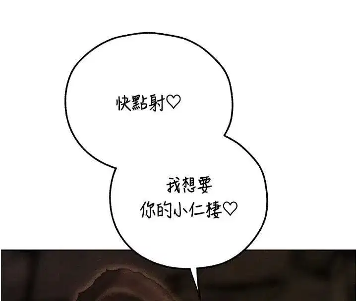 第106話-魅魔攻略法打完收工!