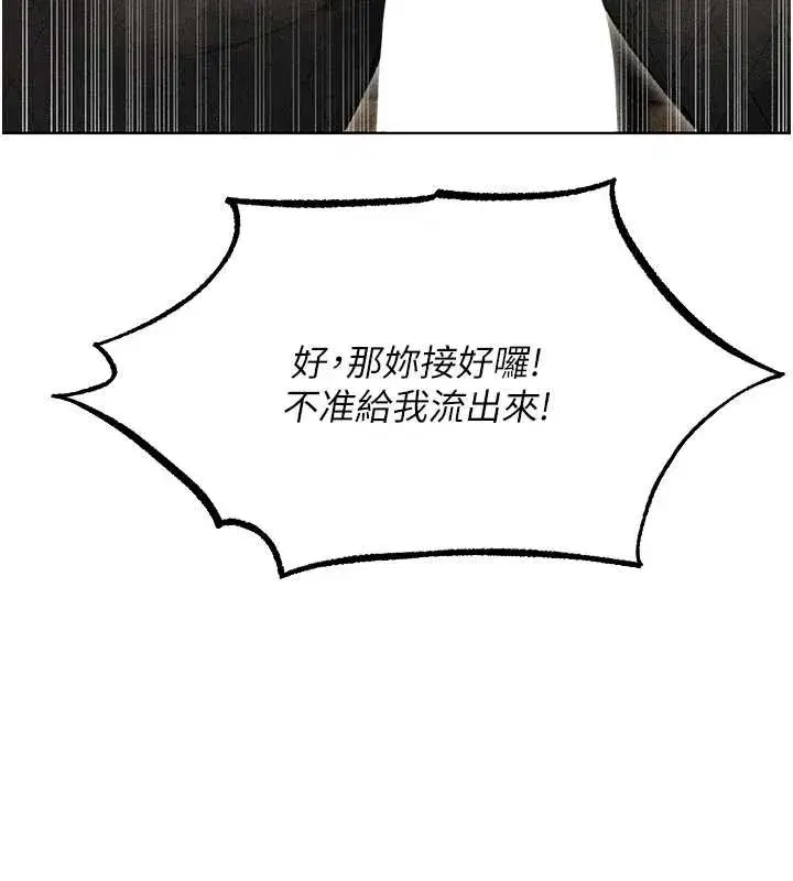 第106話-魅魔攻略法打完收工!