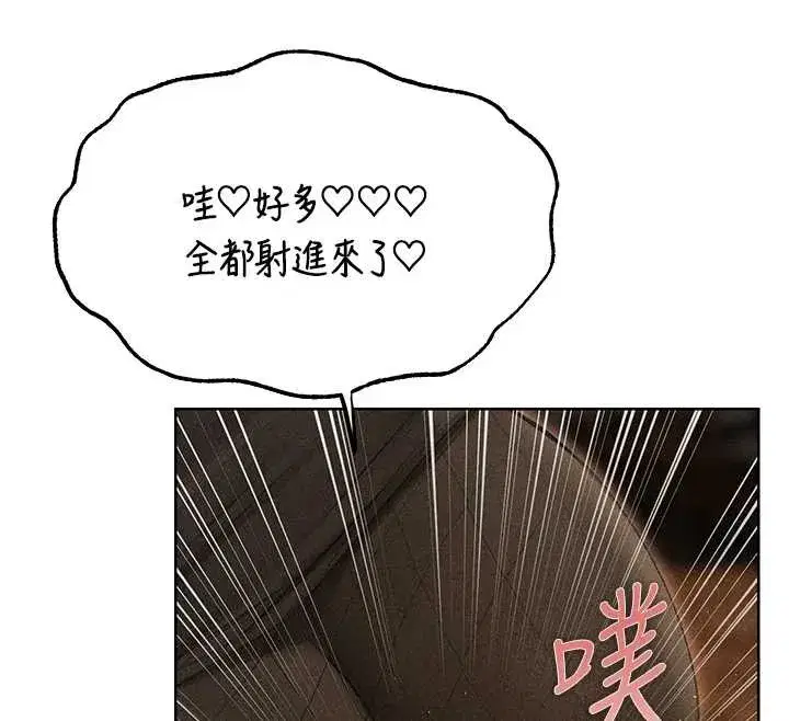 第106話-魅魔攻略法打完收工!