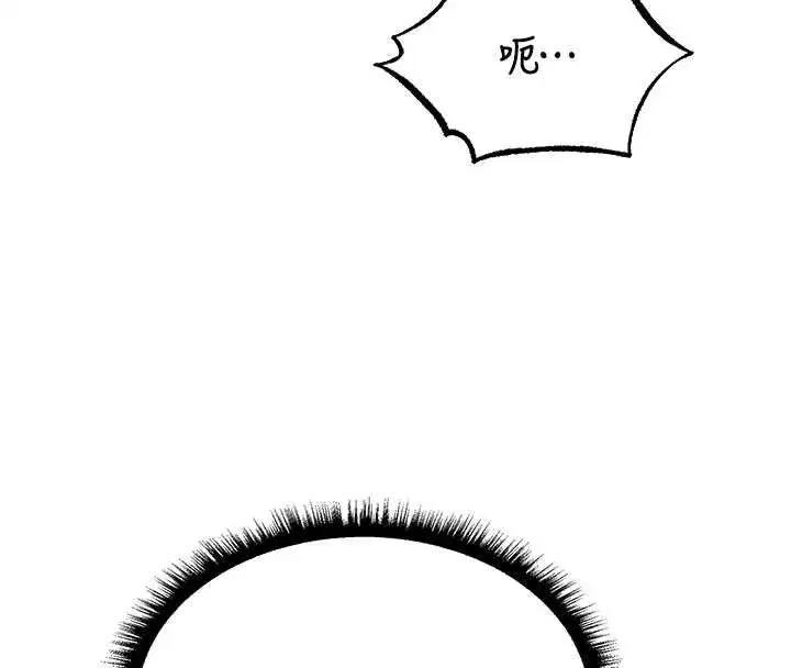 第106話-魅魔攻略法打完收工!