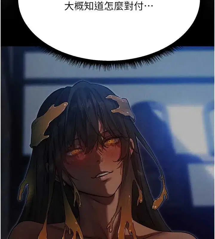 第106話-魅魔攻略法打完收工!