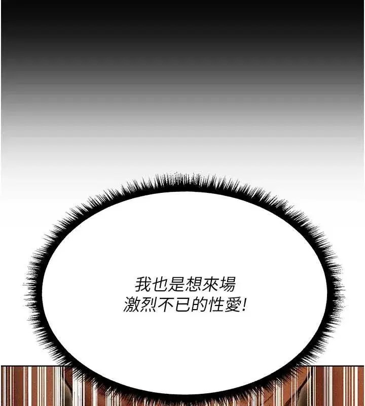 第106話-魅魔攻略法打完收工!