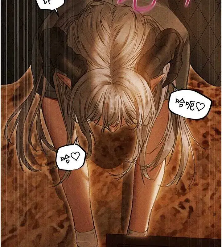 第106話-魅魔攻略法打完收工!