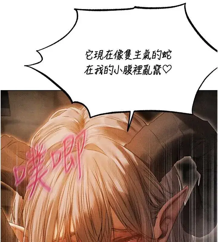 第106話-魅魔攻略法打完收工!