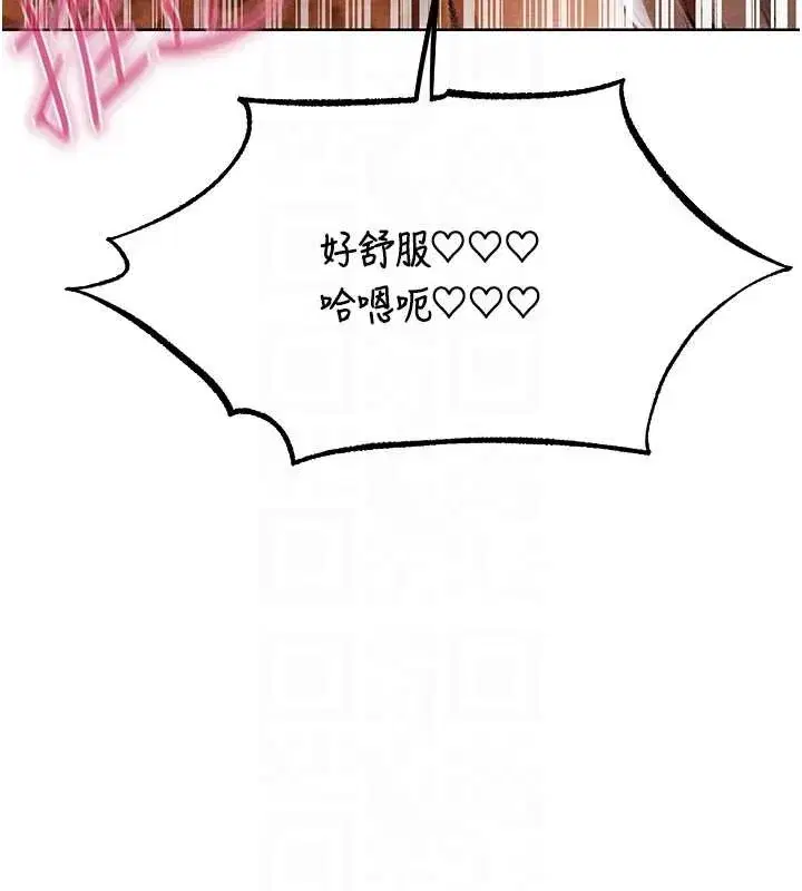 第106話-魅魔攻略法打完收工!