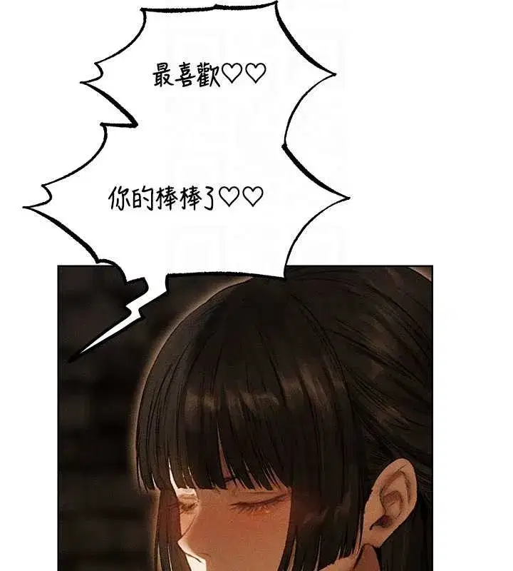 第106話-魅魔攻略法打完收工!