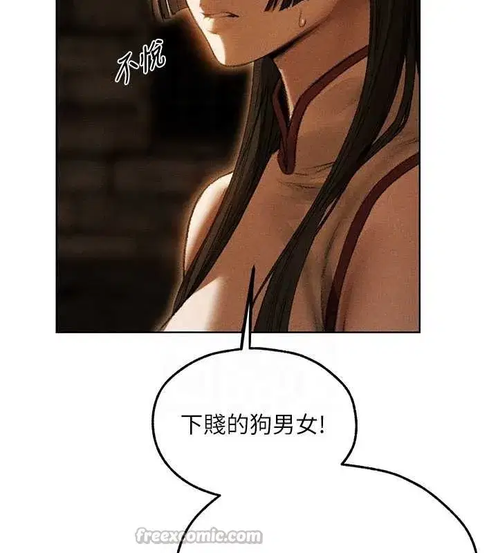 第106話-魅魔攻略法打完收工!