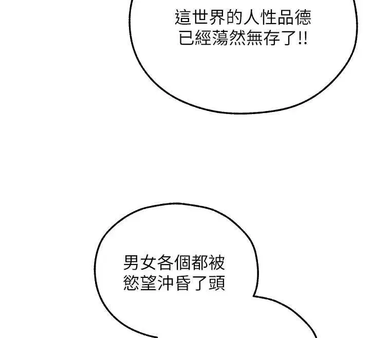 第106話-魅魔攻略法打完收工!