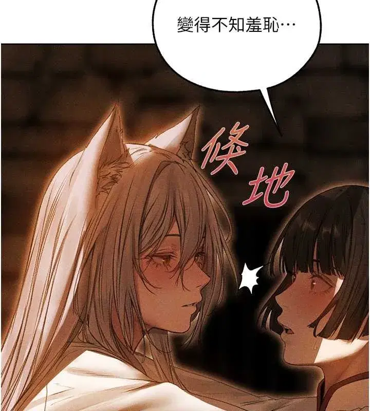 第106話-魅魔攻略法打完收工!