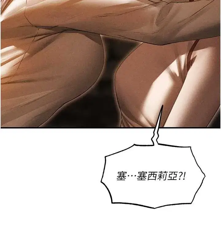 第106話-魅魔攻略法打完收工!