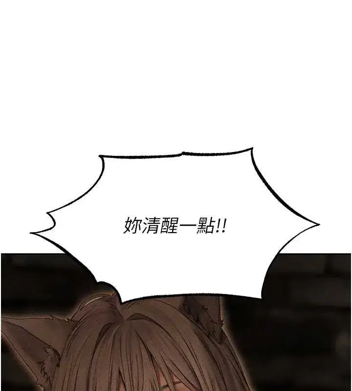 第106話-魅魔攻略法打完收工!