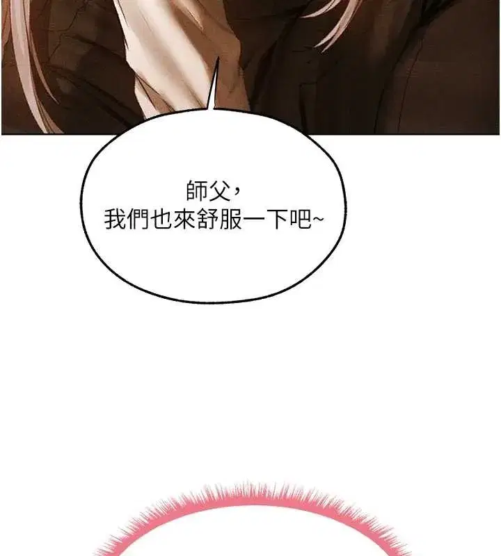 第106話-魅魔攻略法打完收工!