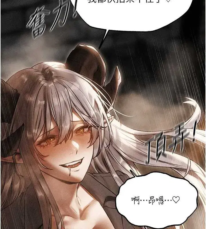 第106話-魅魔攻略法打完收工!