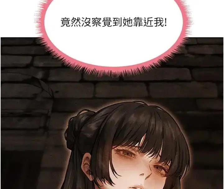 第106話-魅魔攻略法打完收工!