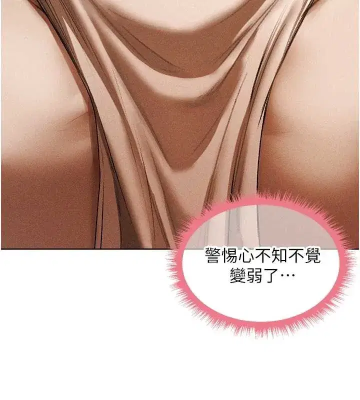 第106話-魅魔攻略法打完收工!